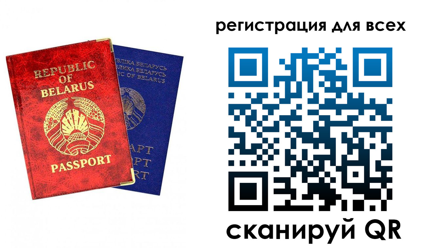 прописка ребенка в Волжском