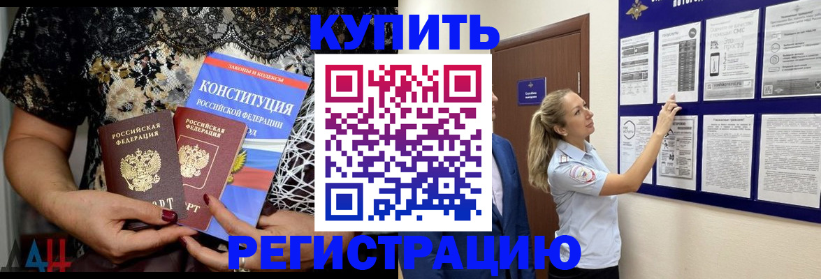 найти адрес прописки в Волжском